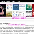 有名的团队协作的故事